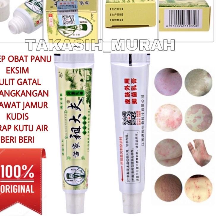 12.12 HARGA GROSIR SALEP OBAT EKSIM KULIT GATAL SELANGKANGAN JERAWAT JAMUR KUDIS KURAP KUTU AIR BERI