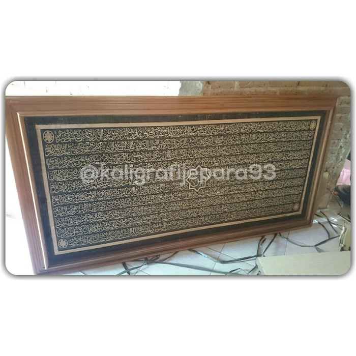 kaligrafi surat yasin ukir jati, ukuran jumbo 200x100cm