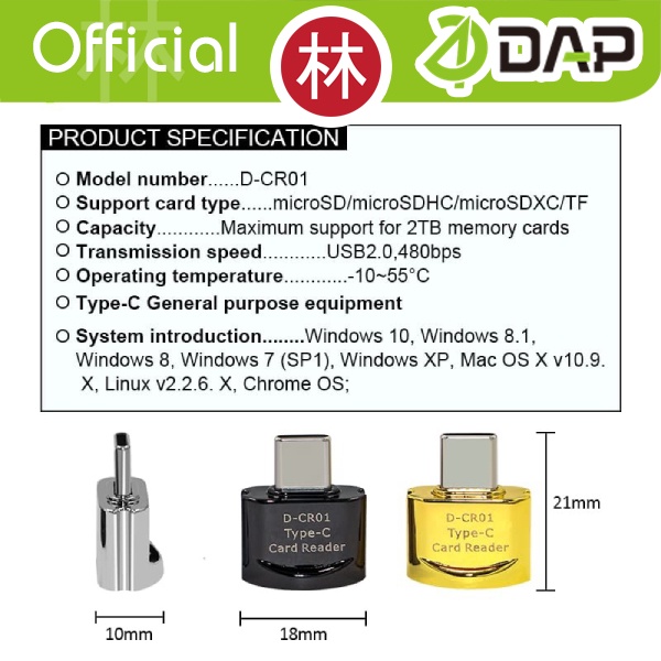 DAP D-CR01 Card Reader OTG Micro SD TF Card to Type-C USB 2.0