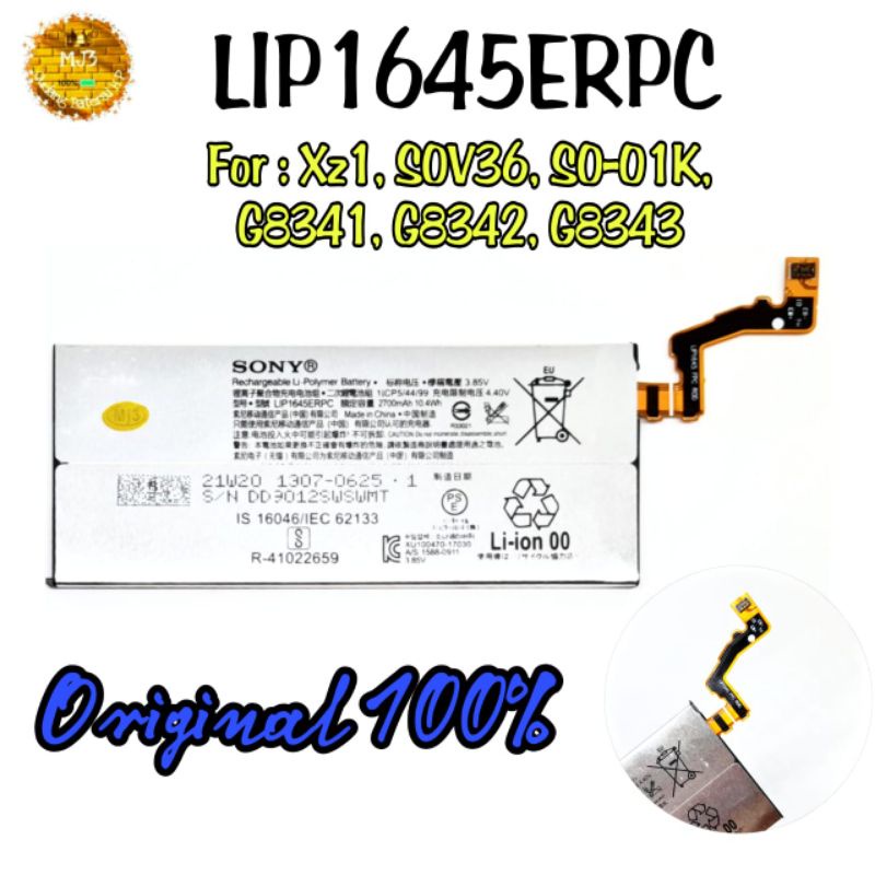 Baterai Sony LIP1645ERPC Xperia XZ1 Docomo SOV36 SO-01K ORIGINAL battery batre bat BERGARANSI 1 MINGGU