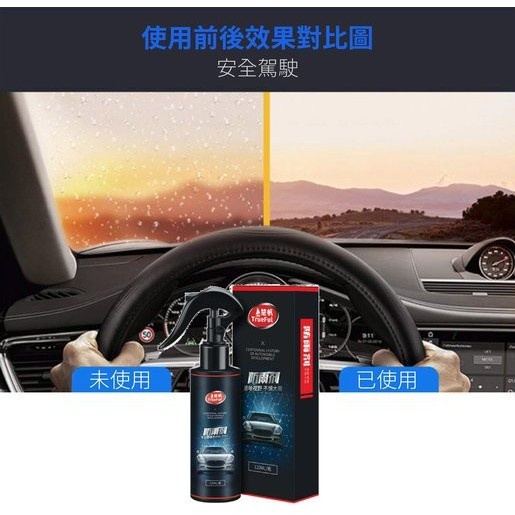 Terlaris Cairan Anti Embun Kabut Anti Fog Kaca Mobil Dh-56