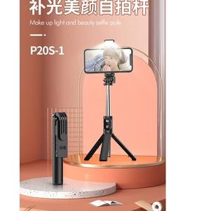 ☏ TRIPOD P20S/ TRIPOD + TONGSIS WIRELESS P20S 18.5 cm - 69 cm TRIPOD +  SELFIE STICK BLUETOOTH REMOT