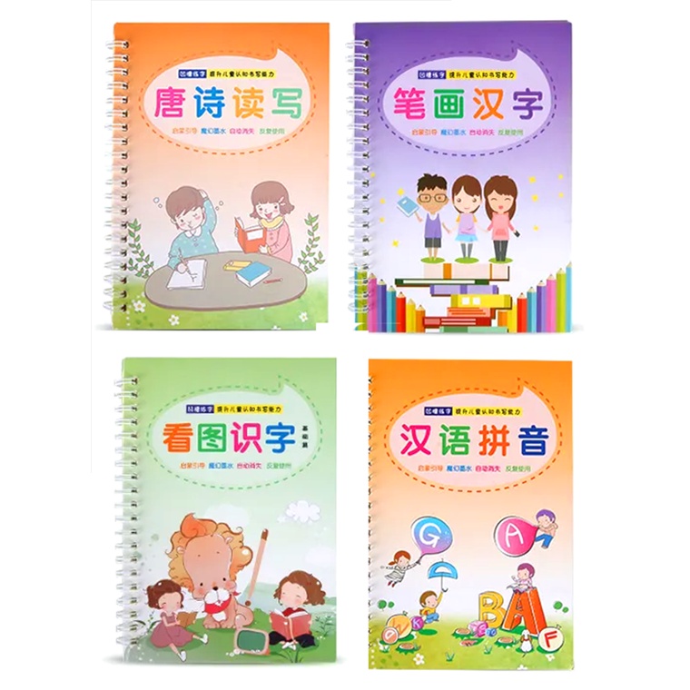 

Buku Anak Belajar Menulis Bahasa Mandarin
