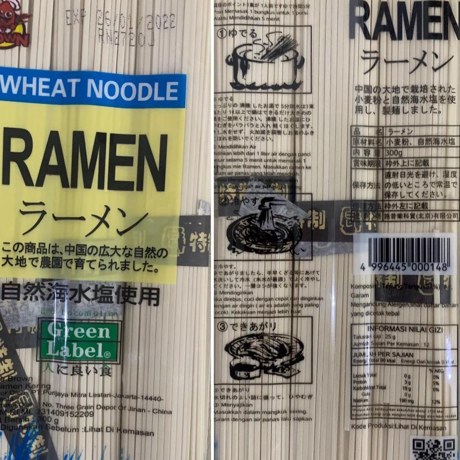 

(COD )NEW_PRODUCT Uncle Brown Dry Noodle Bakmi Kering Ramen, Egg, Wide Udon, Udon, Somen - 300 gr