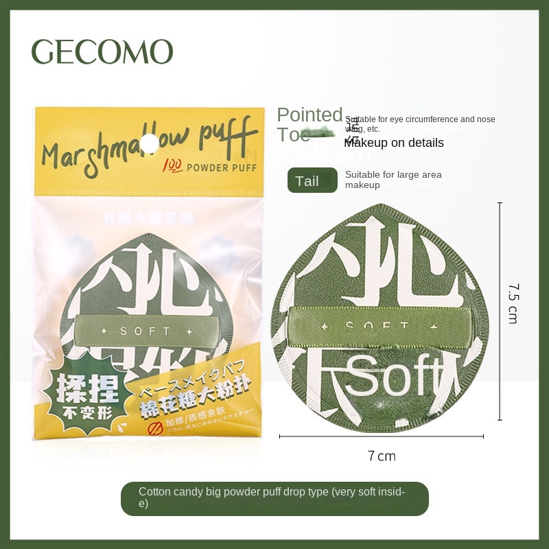 Gecomo cotton candy large powder puff Bentuk Tetesan air Kering Dan Basah dual-use non-eating powder Spons Terjangkau Bantal Udara Bedak puff Kecantikan makeup Telur