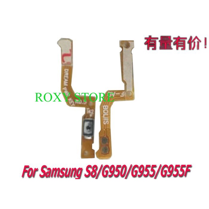 FLEXIBLE POWER ON OFF SAMSUNG S8 - G950 - G955 - G955F