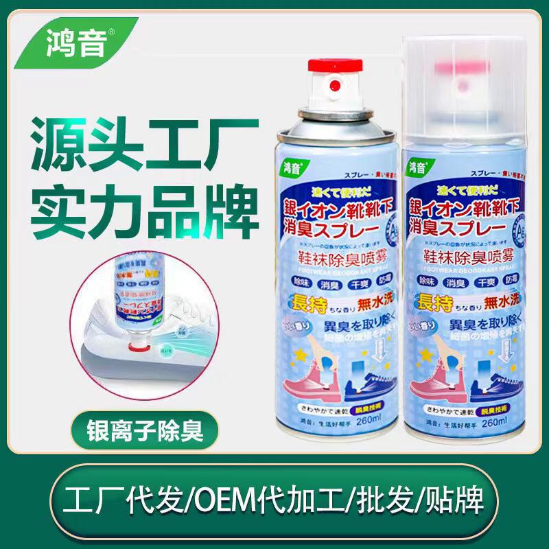 [ JI ] Spray / Semprotan Penghilang Bau Sepatu Anti Bakteri / Spray Shoe Perfume Anti Bau