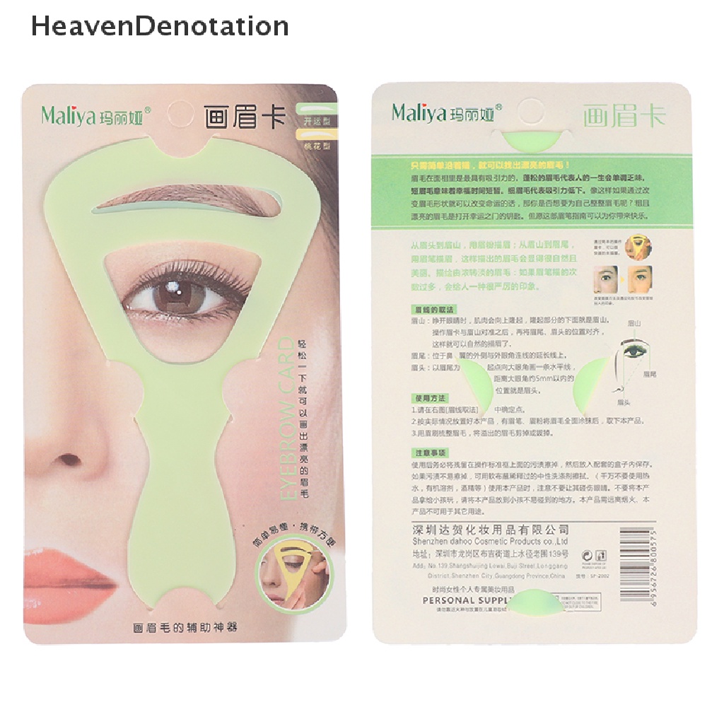 [HeavenDenotation] 2pcs Reusable Brow Stencil Kartu Gambar Alis Makeup Alat Template HDV