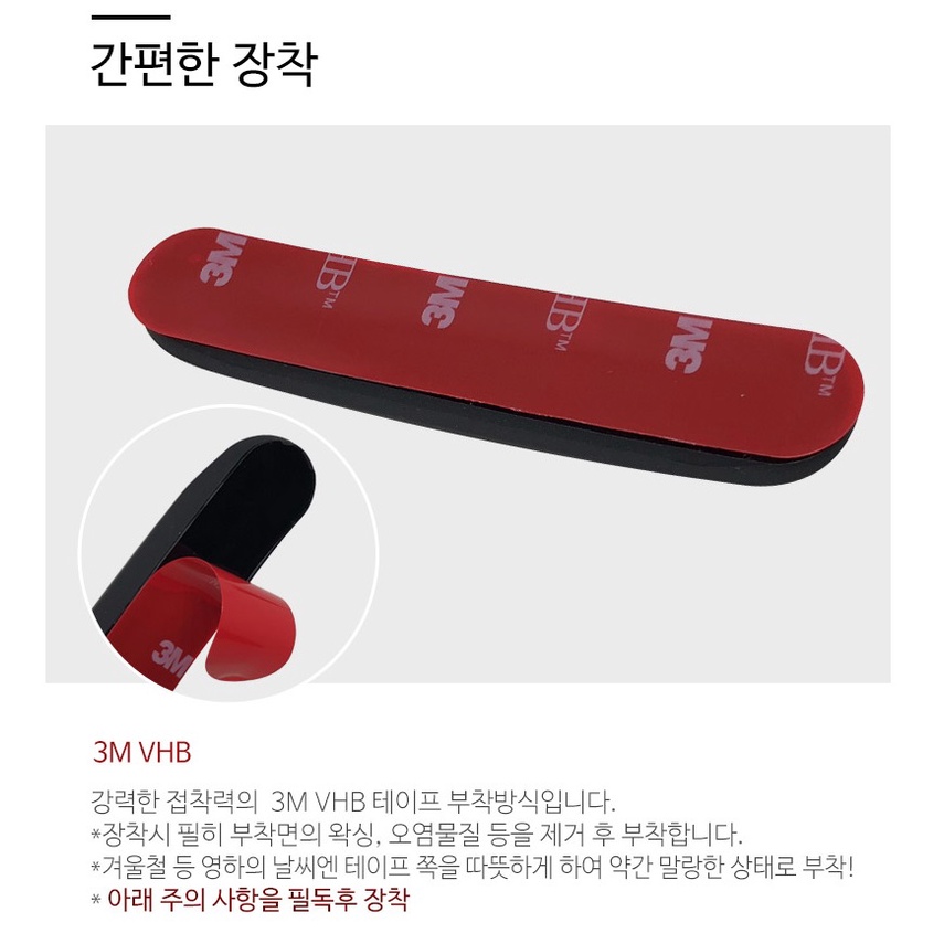 Door Guard Pelindung Pintu Mobil Toad Slim Original Korea