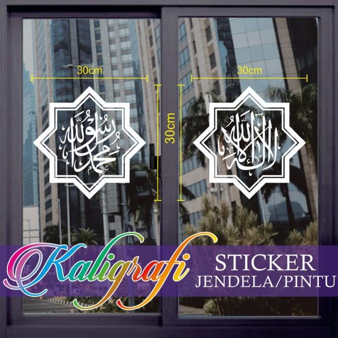 

Sticker Masjid Stiker Mushollah Cutting Sticker Kaligrafi 1Set