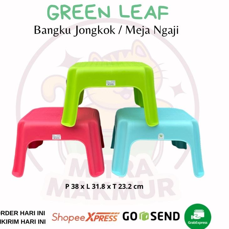 ► GREEN LEAF 1202 - Meja Ngaji / Kursi Plastik / Bangku Jongkok ♠