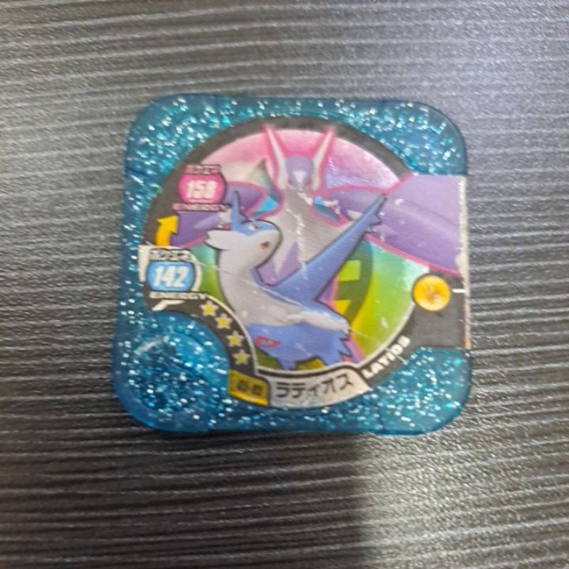 Pokemon Tretta Master Class Latios