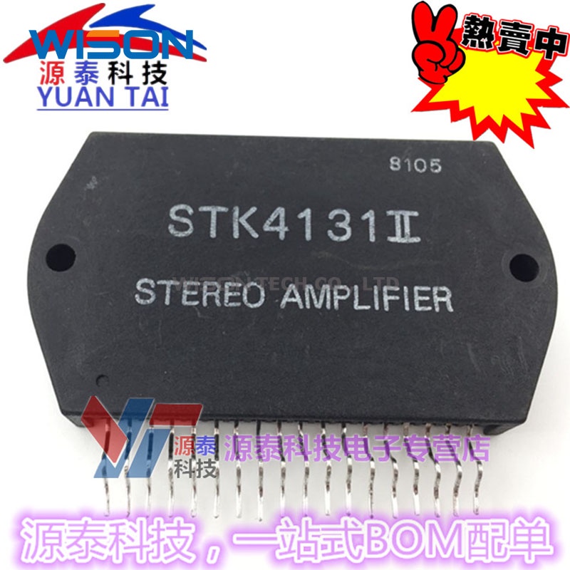 Stk4111ii STK4101II STK4121II STK4121V STK4131V STK4131II Free Shippin Modul original