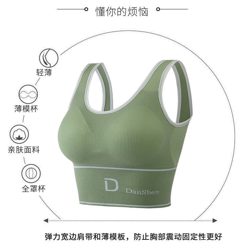 LM-0233 Bra Spot Tali Strap Bra Gym Yoga Wanita Elastis sexy Tanpa Kawat Bahan Halus