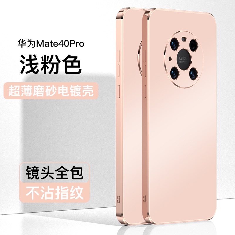 Casing Handphone Matt Shockproof Mewah Huawei Mate 40 Pro Warna Murni Frosted Galvanis Transparan Casing Handphone Silikon