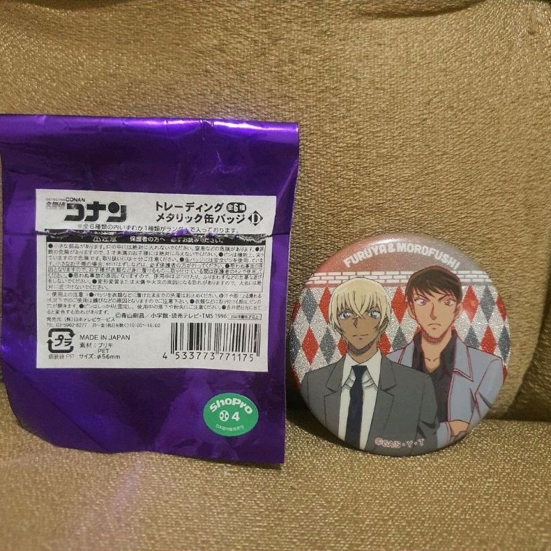 Detective Conan Metalic Can Badge Hiromitsu Morofushi & Rei Furuya/Amuro Tooru