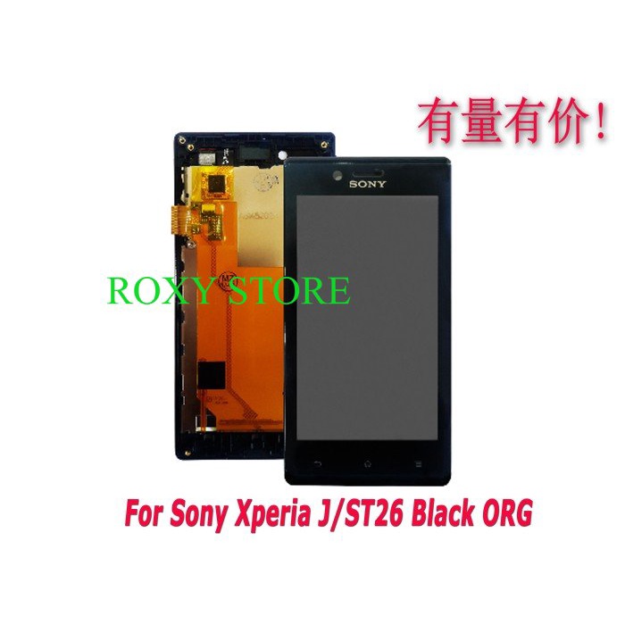 LCD TOUCHSCREEN SONY XPERIA J-ST26 FULLSET