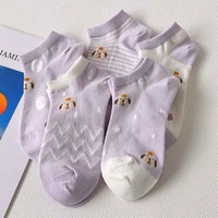 KAOS KAKI WANITA PENDEK AESHTETIC KOREAN STYLE/KAOS KAKI LUCU AESTHETIC PENDEK PUPPY UNGU