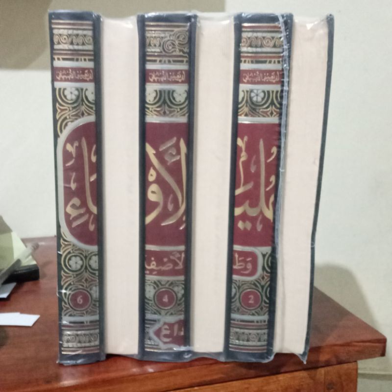 hilyatul aulia HILYATUL AWLIYA