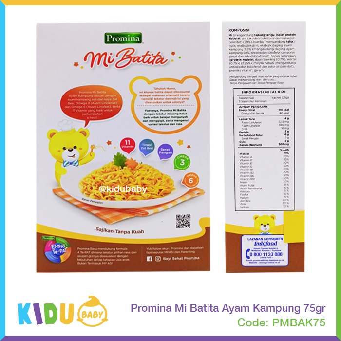 Promina Sup Mi 84gr Mie Sehat Makanan MPASI Anak 1 tahun keatas Kidu Baby