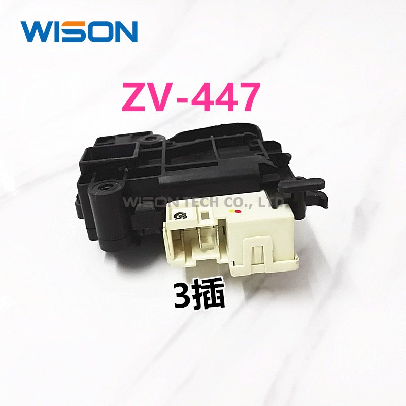 Untuk Mesin Cuci Kunci Pintu Elektronik delay switch ZV-446 ZV-448 DM-7 WD-N10230D ZV-447