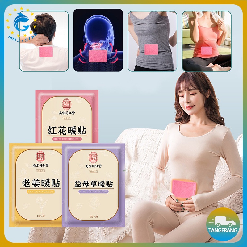 【5 Pcs/Set】Patch Perawatan Menstruasi/Sticker Kompres Hangat Haid/Patch Kompres Hangat Pereda Nyeri Haid/Menstrual Care Patch Pain Relief