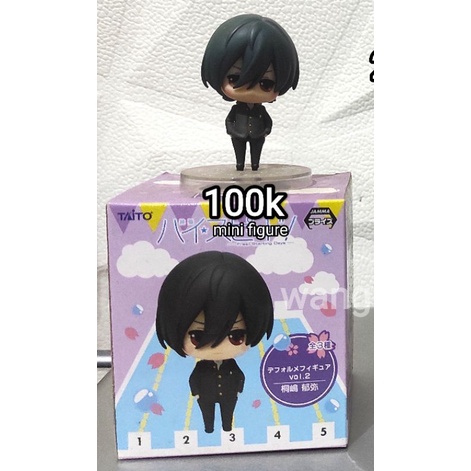 BOOKED mini figure ikuya