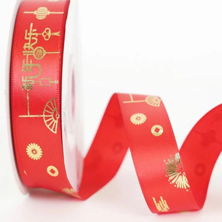 

trxEe3E8 PITA CHAINES NEW YEAR IMLEX LEBAR 2,5CM BAHAN SATIN HARGA UNTUK 9 METER