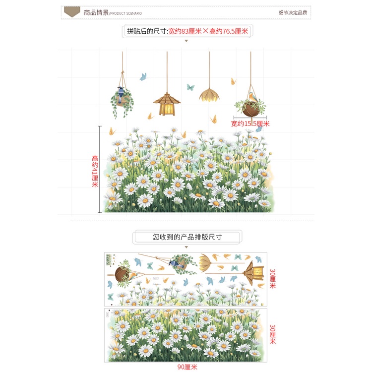 Daisy Skirting Stiker Dinding Hias Lampu Plafon Kamar Anak Kamar Tidur Background Removable Wallpaper