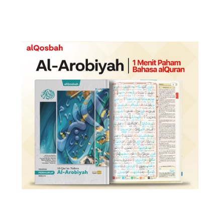 Al Quran Nahwu Al Arobiyah A5 | 1 Menit Paham Bahasa Al Qur'an | Sinkron Ayat dan Terjemahnya | Al Qosbah REGULER
