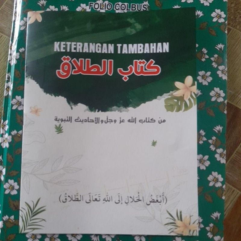 

Tambahan keterangan kitabun thalaq