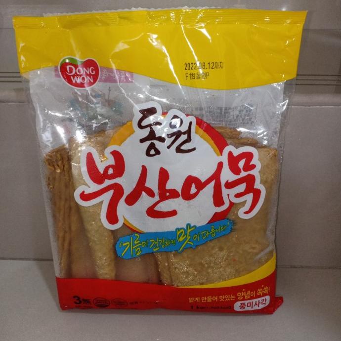 Omuk/Odeng korea (fish cake ) 1kg TERLARIS