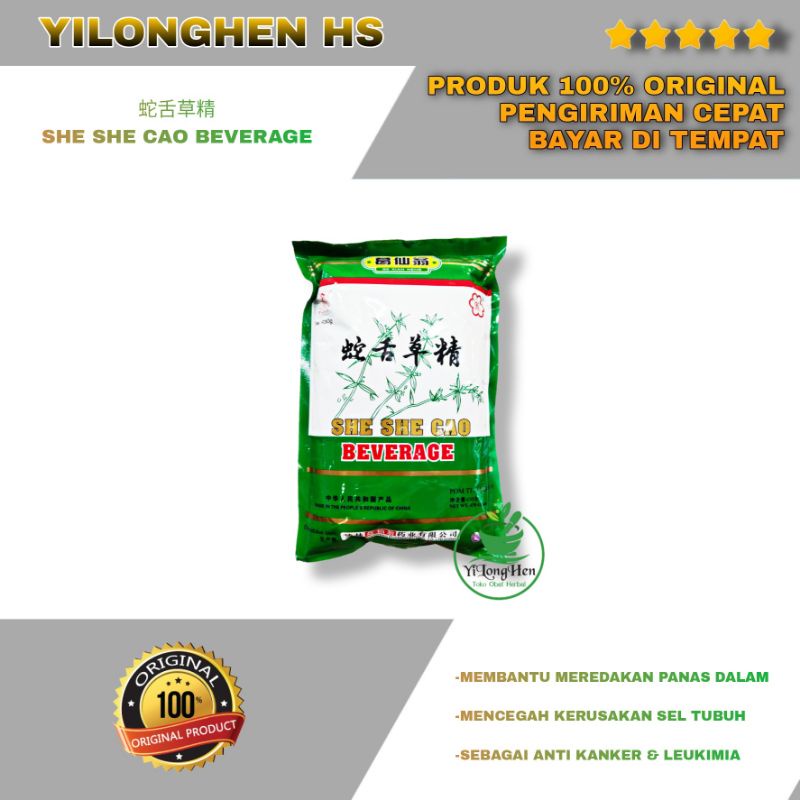 

She She Cao Beverage 450 gram Teh Panas Dalam Ge Xian Weng Mei Fah Brand