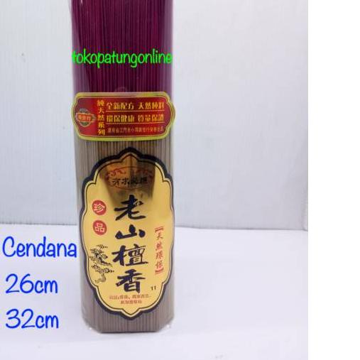 ♘ Hio Cendana Asli ♪