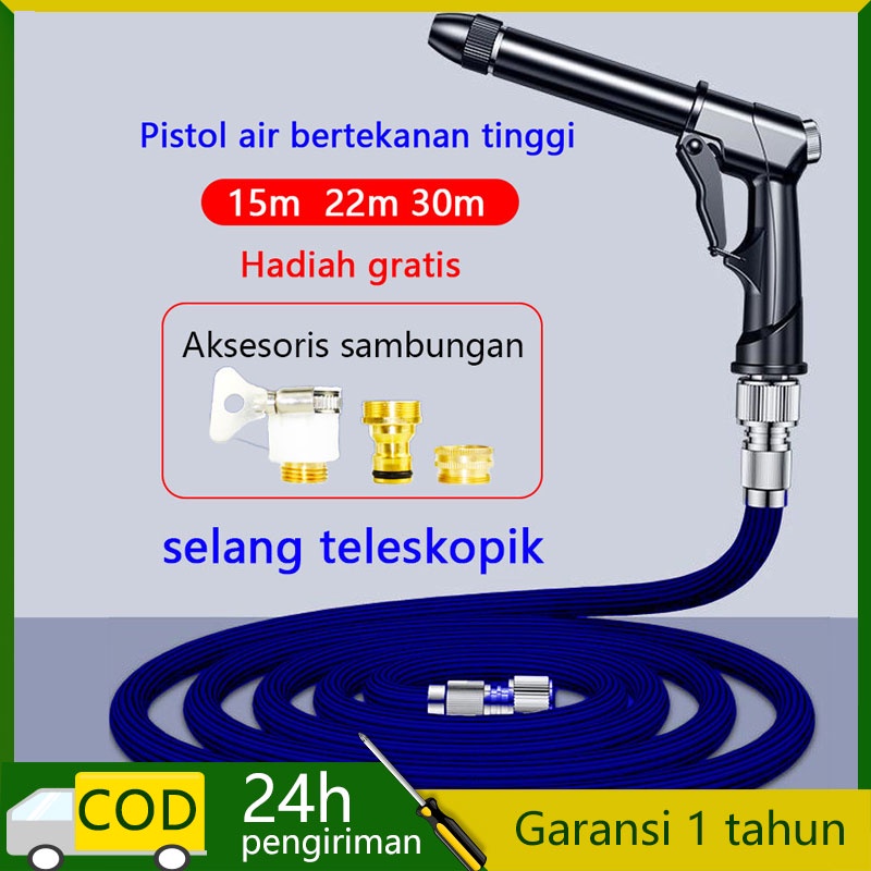 Pistol air bertekanan tinggi portable yang dapat disesuaikan/alat pembersih mobil/cocok untuk taman &amp; halaman &amp; Mobil/mesin cuci tekanan tinggi otomatis