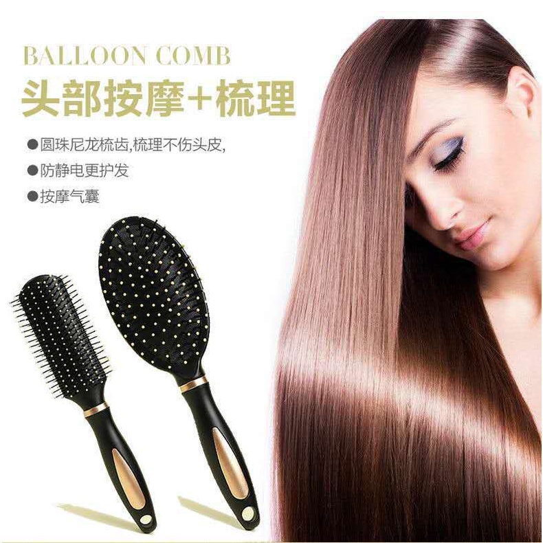 ⭐️𝐈𝐇𝐒 𝟗𝟗𝟎 𝐋𝐚𝐦𝐩𝐮𝐧𝐠⭐️Sisir Rambut Wanita Anti Kusut Sisir Airbag Salon Balloon Comb Fashionable