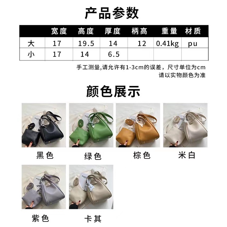 2391. 2 in 1 tas selempang wanita import fashion 2 ini 1 tas wanita kondangan tas kantoran tas terkiniian cantik tas model korea terkiniian