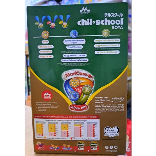 MORINAGA CHIL SCHOOL SOYA 4 - VANILA - 600gr ED JUNI 2024