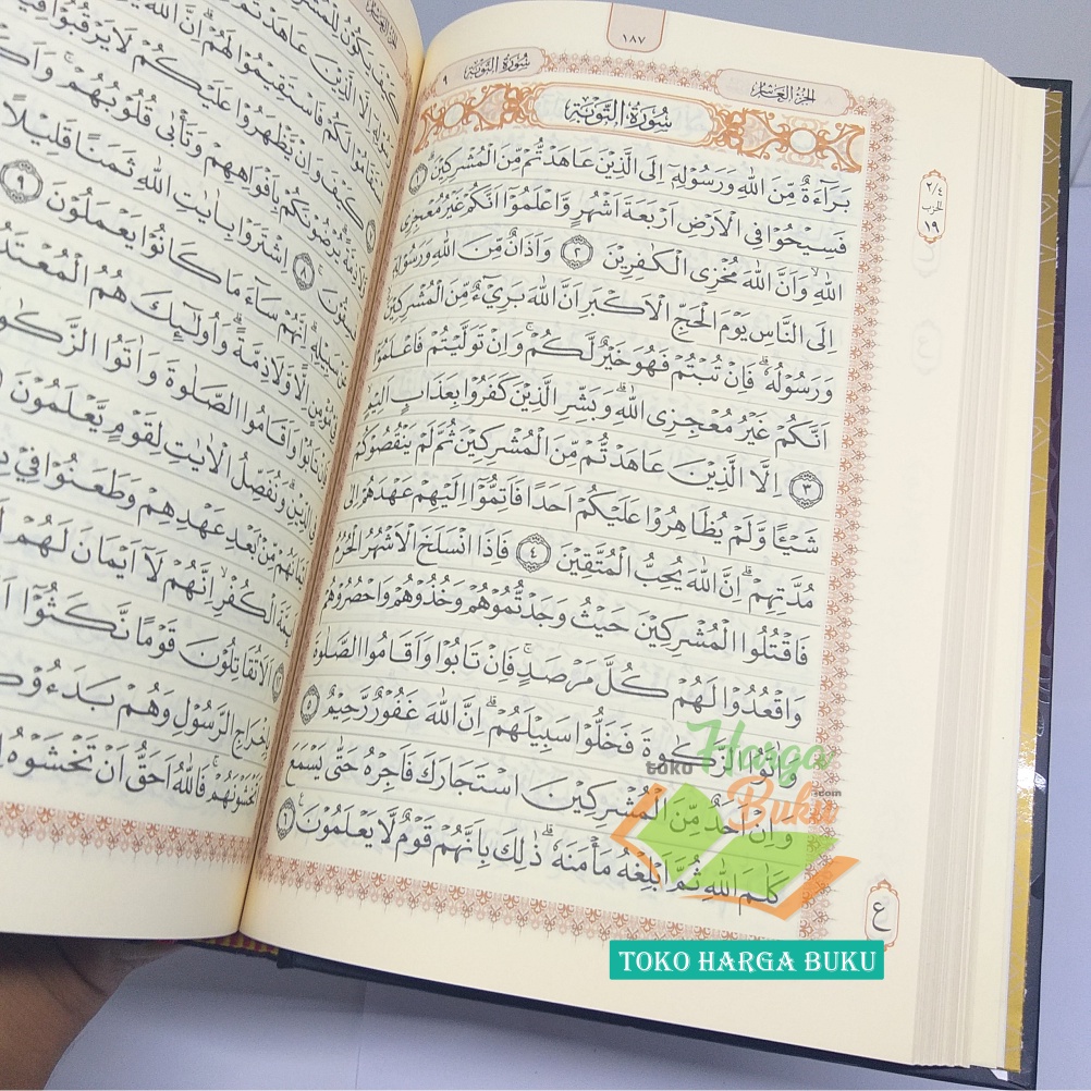 Al-Quran Mina A5 HC CLASSIC Non Terjemah Quran Tilawah - Syamil Quran