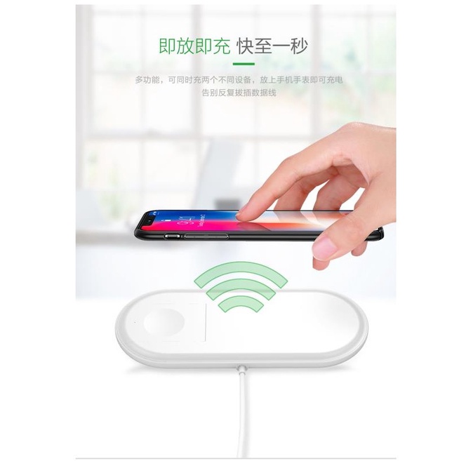 W22 2 in 1 Wireless Charger for Phone and Apple Watch