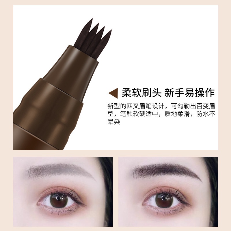 LM-784 Lameila Eyebrow Waterproof Natural Eyebrow Pen Four claw Eye Brow Tint Fork Tip Long Lasting