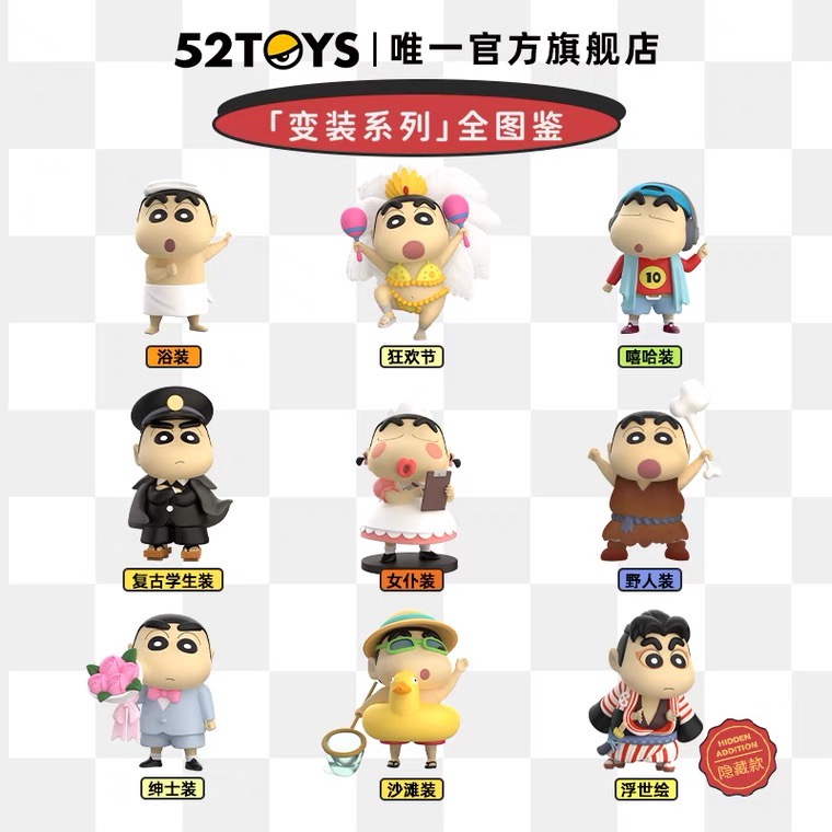 Toys 52TOYS Crayon Shin Chan Dress Up Blind Box