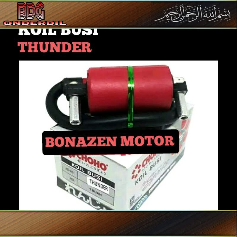 Koil Busi Thunder / Coil Busy / Choho