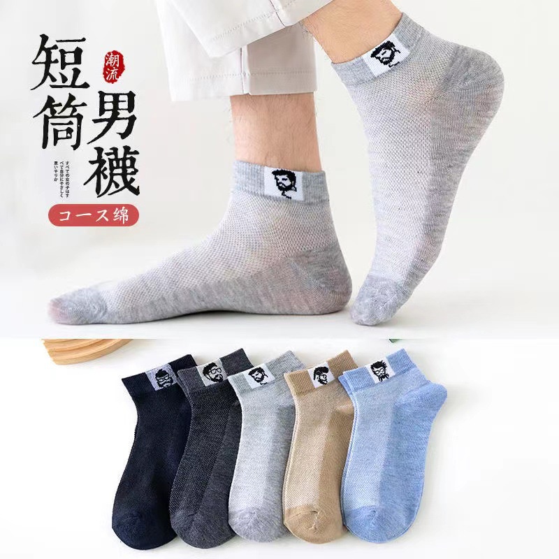 ⭐️𝐈𝐇𝐒 𝟖𝟕𝟖 𝐋𝐚𝐦𝐩𝐮𝐧𝐠⭐️Kaos Kaki Pria Sport Import Kaos Kaki Pendek Ankle Socks