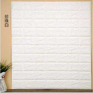 (BISA COD) FTIHSHP Sticker Wallpaper Dinding 3D Embosed Model Bata 77x70cm - WP072