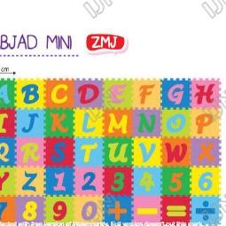 ⅍ Puzzle Matras EVAMAT Abjad Angka MINI Tikar Karpet Evamats Playmat Mainan Anak Bayi Murah ☻