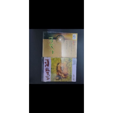 amtsilatul i'rab amtsilatul irab أمثلة الإعراب beli 1 gratis 1 buku saku