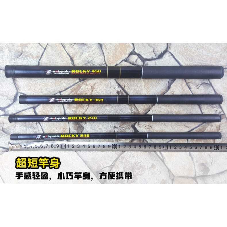 Joran Tegek Ruas Pendek Rocky Medium Fiber