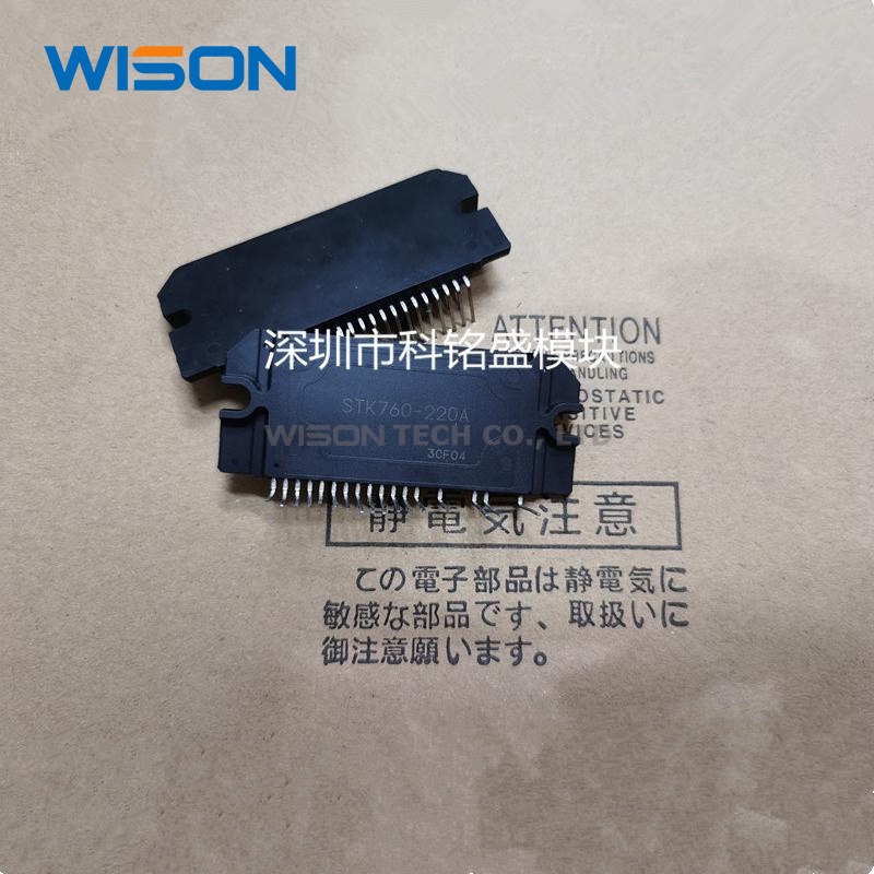 Stk760-213a STK760-223A STK760-220A STK760-211C Free Shippin Modul original