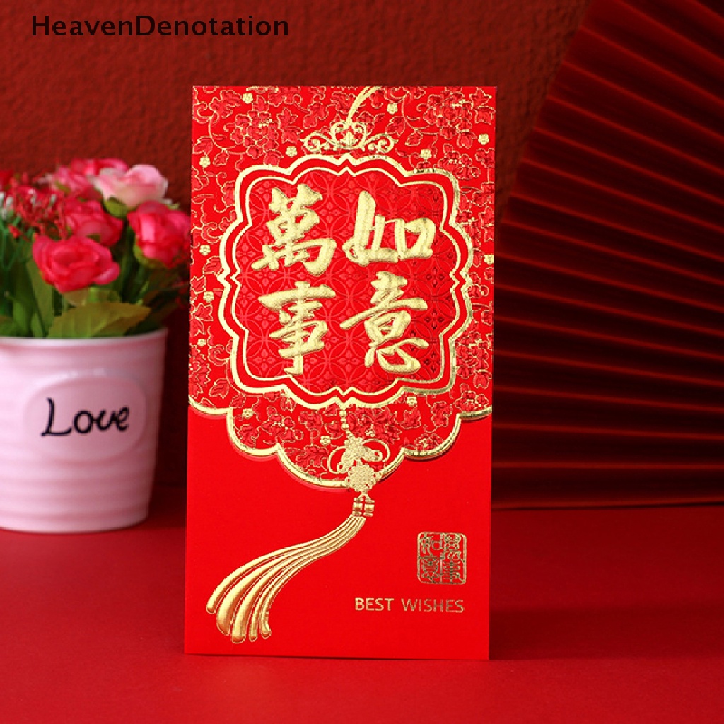 [HeavenDenotation] 6pcs Amplop Merah Imlek 2022thn Red Packet New Year Festival Musim Semi Kelinci FU Kantong Uang Hongbao Red Gift Amplop HDV